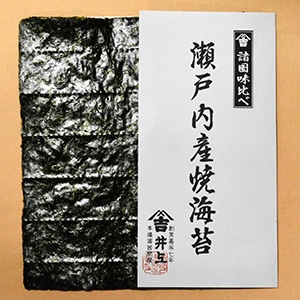 諸国味比べ　兵庫瀬戸内